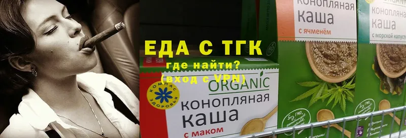 Cannafood марихуана  darknet клад  Котельники  где купить наркотик 