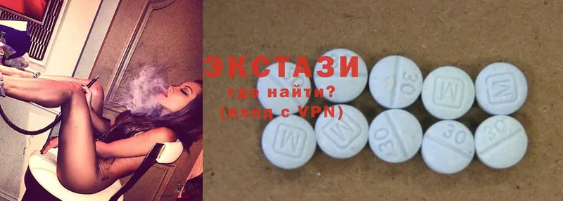 Ecstasy диски  Котельники 